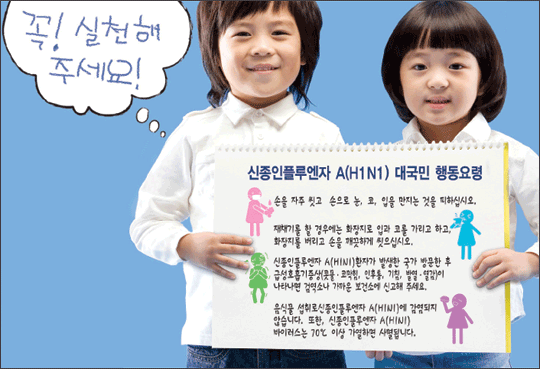 ÷翣 A(H1N1) 뱹 ൿ