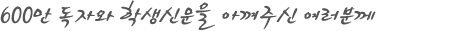 600 ڿ лŹ Ʋֽ в