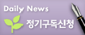 ⱸû-daily лŹ