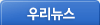츮