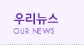 츮